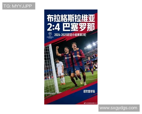 欧冠激战巴萨在点球大战中以5-0大胜曼城全场沸腾点评回顾